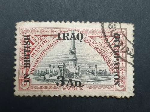 ** 1918 Iraq British Occupation 3 An. Stamp (USED).**