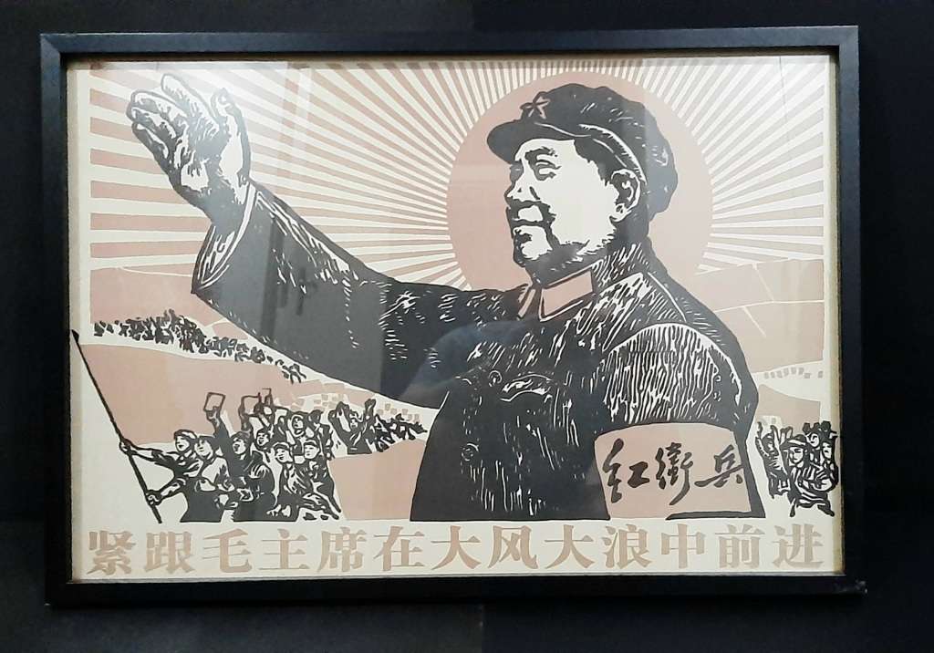 **RARE: 1969 Mao Tse-tung Large Cultural Revolution Poster b/h Glass (0.79m x 0.55m).**
