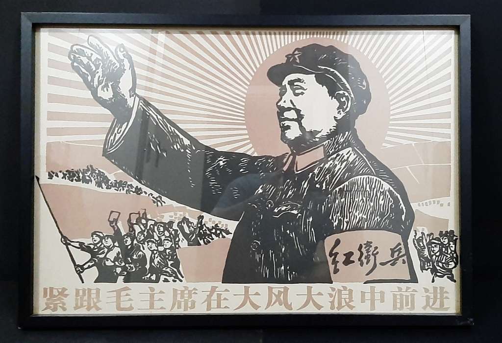 **RARE: 1969 Mao Tse-tung Large Cultural Revolution Poster b/h Glass (0.79m x 0.55m).**