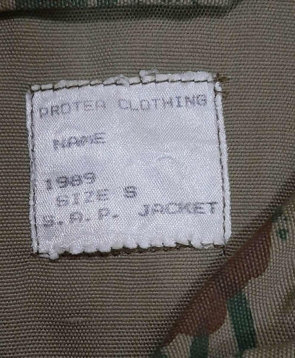 **Border War : 1980s  2nd Pattern Camouflage Jacket (SMALL).**