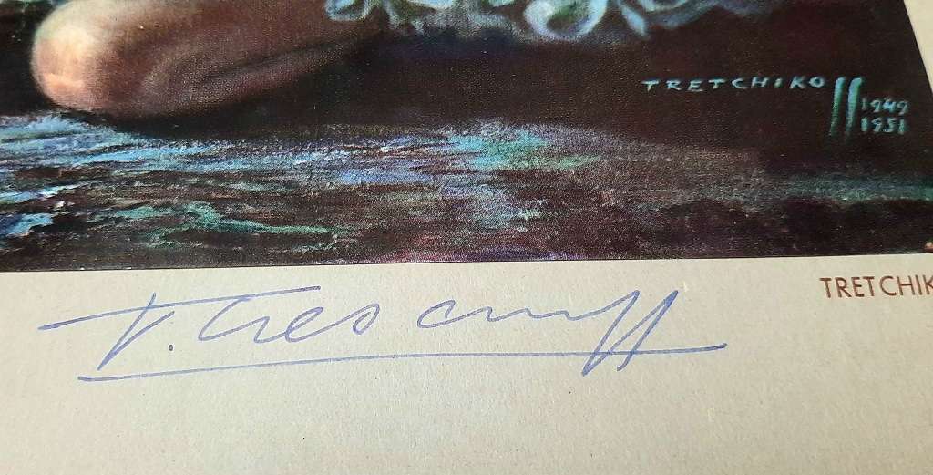 **RARE: Hand-Signed Vladimir Tretchikoff `The Dying Swan` Lithographic Print (36cm x27cm).**