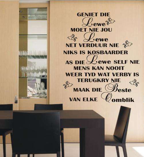 WALL DECAL - ELKE OOMBLIK