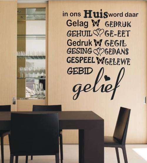 VINYL DECAL - NUWE IN ONS HUIS33