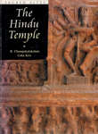 The Hindu Temple (Sacred Sites)