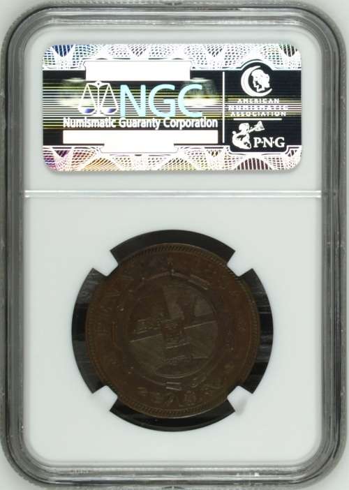 South Africa 1894 Penny Paul Kruger pre Boer War ZAR