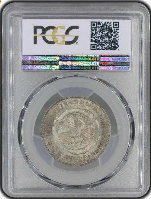 South Africa 1896 Florin 2 Shilling Paul Kruger pre Boer War ZAR MS62