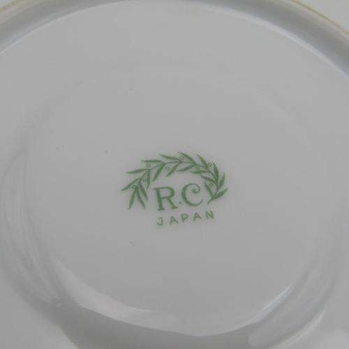 Deceased Estate *** RC Japan 17 pce Demitasse Set *** Very Rare ***