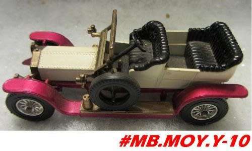 Rolls-Royce Silver Ghost 1906 pre-owned unboxed, unplayed, no wear, superb condition!