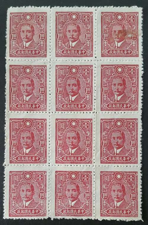 China, 1942-43, Dr Sun Yat-Sen, $1 block of 12 stamps