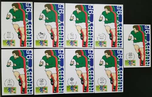 South Africa, 1995 Rubgy World Cup maxi card set of 9 with stamp for each stadium
