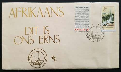South Africa First Day Cover for Afrikaans language monument 1975