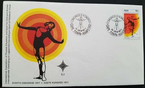 South Africa First Day Cover for Physical Education and Sport for Girls and Women, 1977