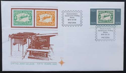 South African first day cover for the Government Printing Works, 1979