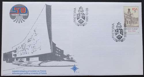 South African first day cover for the University of Pretoria, 1980