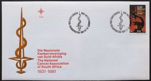 South African first day cover for the National Cancer Association of South Africa, 1981
