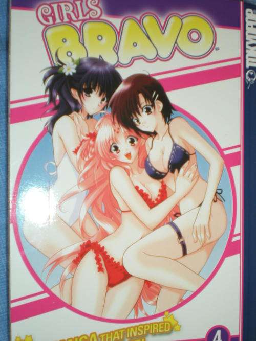 Graphic Novel - Manga- Girls Bravo Volume 4 Mario Kaneda