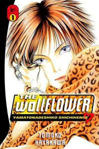 The Wallflower Boxset 1 of 5 (Yamato Nadeshiko Shichi Henge)
