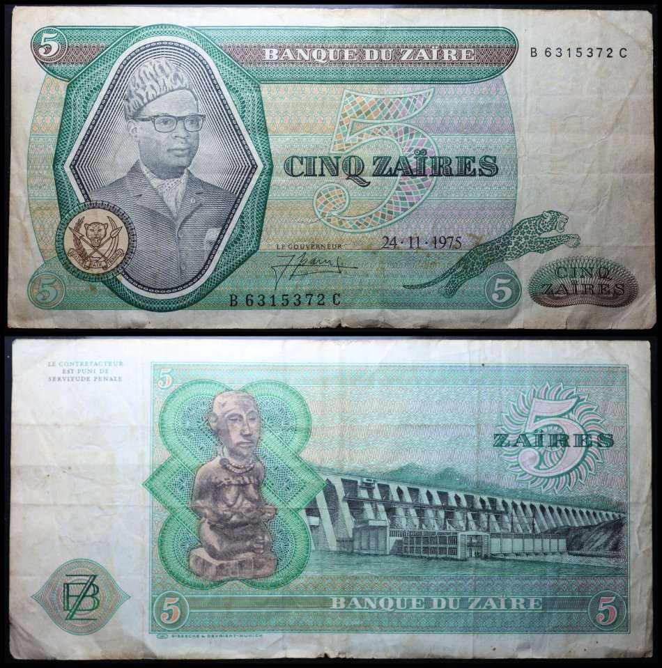 ZAIRE BANK NOTE: CINQ ZAIRES : ( 24 - 11 - 1975) : Circulated Note, as per Photo.