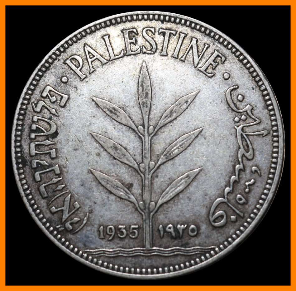 1935 : PALESTINE  : 100 MILS : Silver Coin in Circulated Codition, as per Photo.