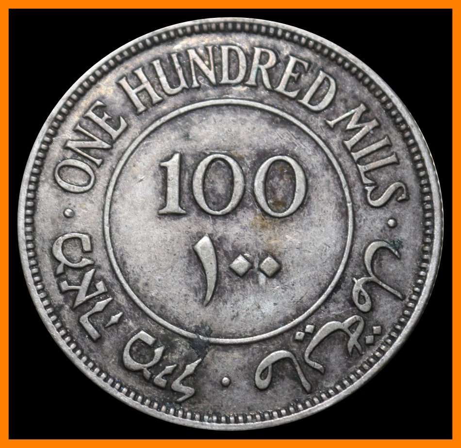 1935 : PALESTINE  : 100 MILS : Silver Coin in Circulated Codition, as per Photo.