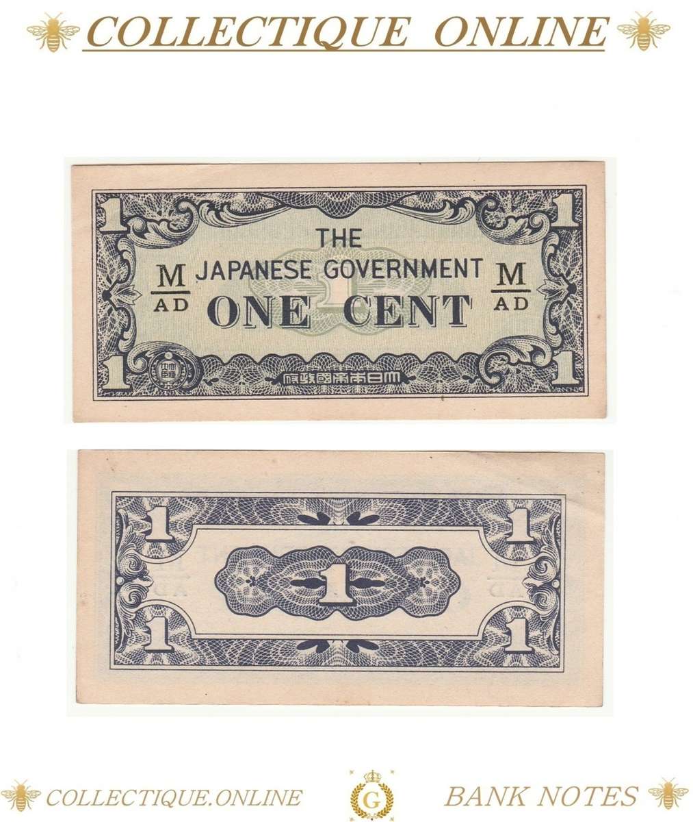 1942 : JAPANESE GOVERMENT  : ONE CENT : WW II BANK NOTE . As Per Photo.