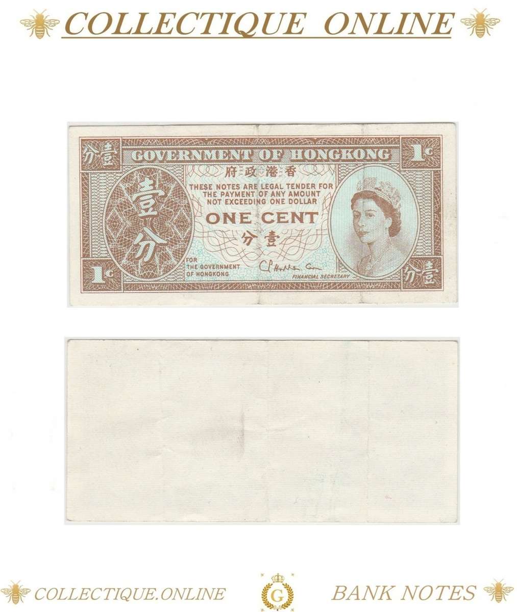 GOVERNMENT OF HONG KONG : ONE CENT . As per Photo.