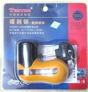 Motorbike disc lock
