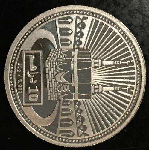sale PURE 999.9 SILVER *KAABA & 1ST KALIMAH* MINTED ROUNDS "30g"- PURE 999.9 SILVER COLLECTOR SERIES