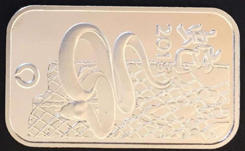 1oz PURE 999.9 SILVER ** RAND REFINERY BARS ** MINTED - PURE 999.9 SILVER - 2013 YEAR OF THE SNAKE