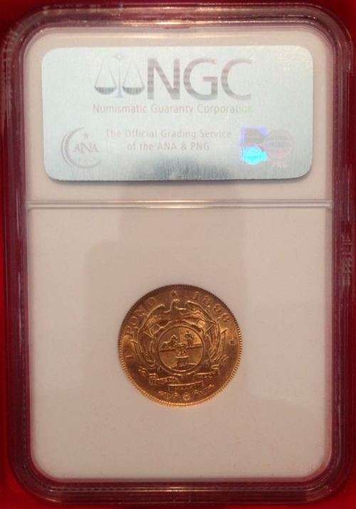 1896 ZAR 1 POND AU58 - NGC UNC GRADE - HERNS VALUE XF - R35,000 & R95,000 UNC