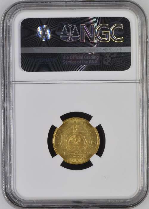 1892 ZAR GOLD 1/2 POND *DOUBLE SHAFT * AU58 * NGC GRADE - HERNS VALUE IN UNC R60,000