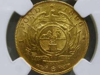 1896 ZAR 1 POND AU58 - NGC UNC GRADE - HERNS VALUE XF - R35,000 & R95,000 UNC