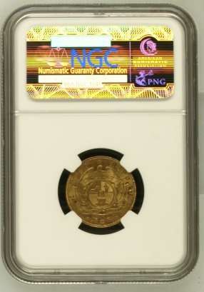 1896 ZAR 1 POND AU58 - NGC UNC GRADE - HERNS VALUE XF - R35,000 & R95,000 UNC