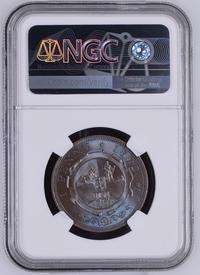 3RD FINEST 1892 ZAR 1 PENNY ** MS64BN * HERNS IN UNC R22 000.00 & 4 000 IN XF