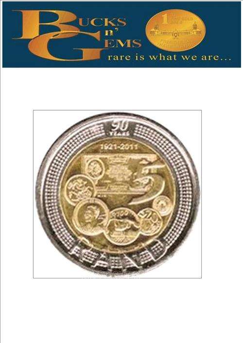 50 AVAILABLE-1 bid 1 coin--NEW R5 2011--SPECIAL COMMEMORATIVE 90TH BIRTHDAY OF SARB-**UNC**