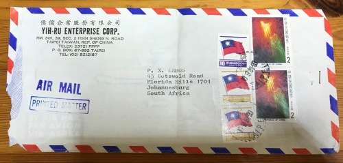 REPUBLIC of CHINA TAIPEI TAIWAN 1981 4 airmail letters to SOUTH AFRICA UNUSUAL! STUNNING ITEMs!!!