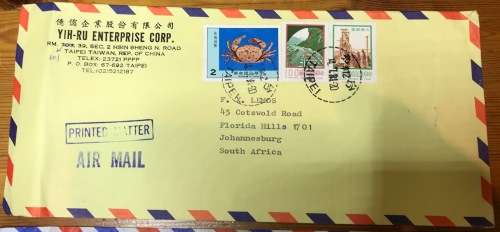 REPUBLIC of CHINA TAIPEI TAIWAN 1981 4 airmail letters to SOUTH AFRICA UNUSUAL! STUNNING ITEMs!!!