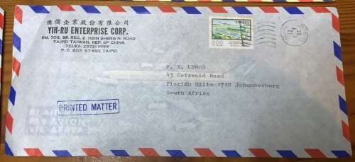 REPUBLIC of CHINA TAIPEI TAIWAN 1981 4 airmail letters to SOUTH AFRICA UNUSUAL! STUNNING ITEMs!!!