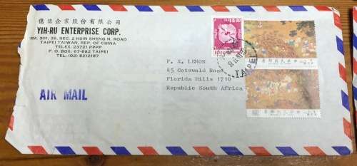 REPUBLIC of CHINA TAIPEI TAIWAN 1981 4 airmail letters to SOUTH AFRICA UNUSUAL! STUNNING ITEMs!!!
