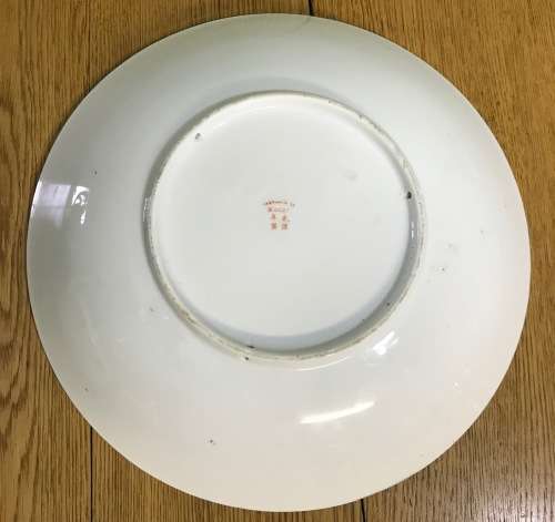 FAMILLE ROSE=CHARGER=LARGE BOWL=Made in MACAU=CHINA=CHINESE=ORIENTAL=FLOWERS=BUTTERFLIES=BIRDS=ROSE.