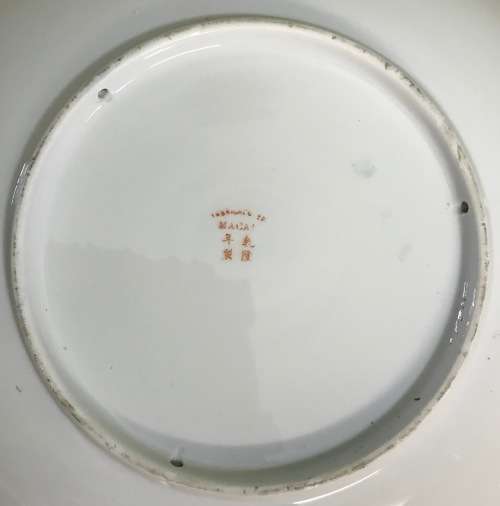 FAMILLE ROSE=CHARGER=LARGE BOWL=Made in MACAU=CHINA=CHINESE=ORIENTAL=FLOWERS=BUTTERFLIES=BIRDS=ROSE.