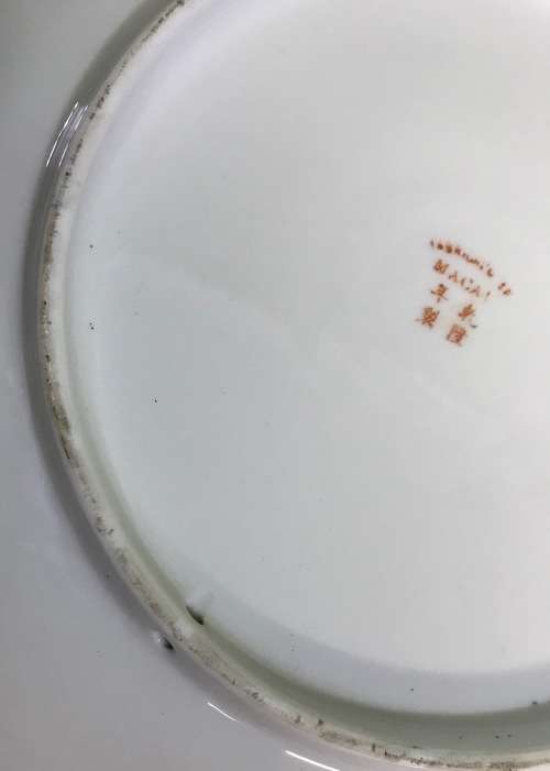 FAMILLE ROSE=CHARGER=LARGE BOWL=Made in MACAU=CHINA=CHINESE=ORIENTAL=FLOWERS=BUTTERFLIES=BIRDS=ROSE.