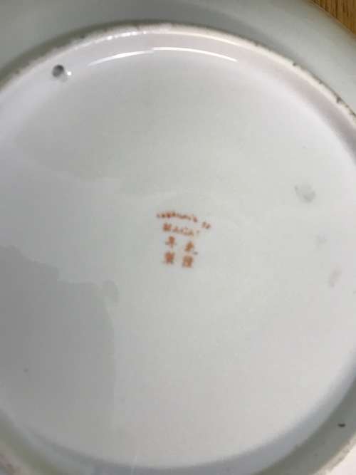 FAMILLE ROSE=CHARGER=LARGE BOWL=Made in MACAU=CHINA=CHINESE=ORIENTAL=FLOWERS=BUTTERFLIES=BIRDS=ROSE.