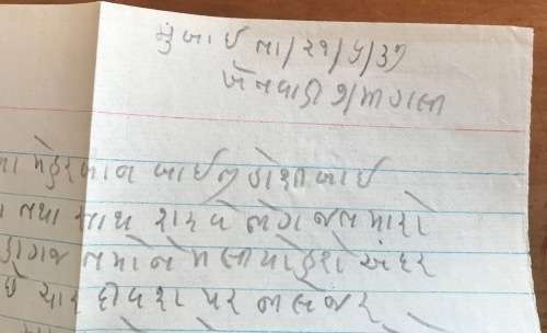 INDIA LETTER from BOMBAY to JOHANNESBURG SOUTH AFRICA 1937 + CONTENTS 1 LETTER WRITTEN in HINDI?