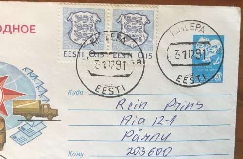 ESTONIA=EESTI=POSTAL STATIONERY=1991=KIHLEPA to PARNU=RUSSIA=CCCP=TRAINS=SHIPS=TRUCKS=SPACE=FLAG