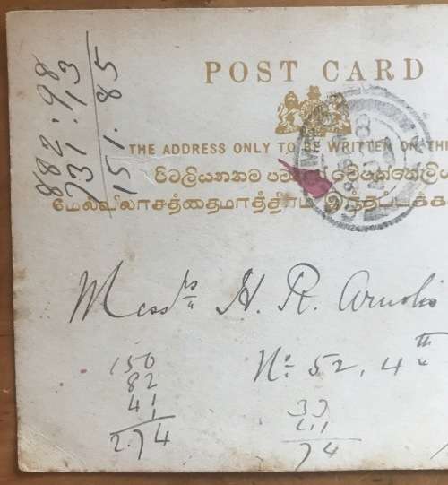 CEYLON PRE-PAID POSTCARD 2 cents 1902 TALAWAKELLE to  COLOMBO (SRI LANKA).