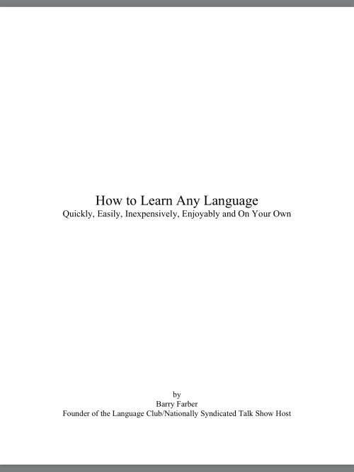 *J* How to Learn Any Language - Ebook