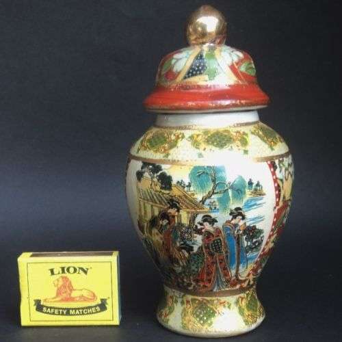 SATSUMA (Japanese) SMALL LIDDED JAR. 16 cm tall.