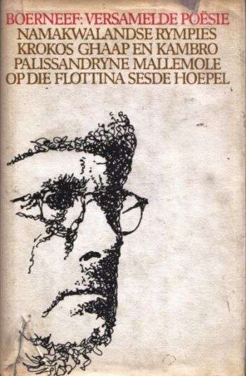 BOERNEEF: VERSAMELDE POESIE. Afrikaans Digkuns.