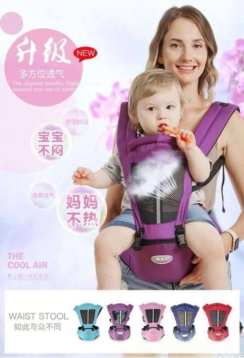 Multifunction Breathable  Backpack Kangaroo Hipseat Baby Carrier